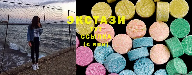 Ecstasy 280 MDMA  Гдов 