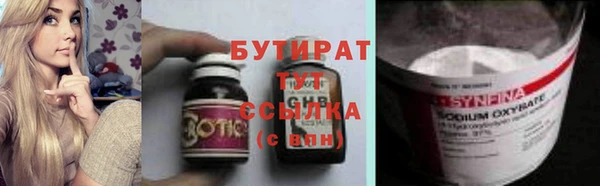 ешки Бугульма